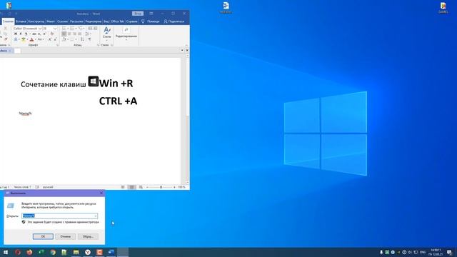 Как очистить кэш в Windows 10? - Как легко чистить мусор в Windows 10