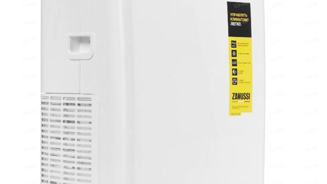 Кондиционер мобильный ZANUSSI ZACM-09 MSH/N1 смотреть онлайн