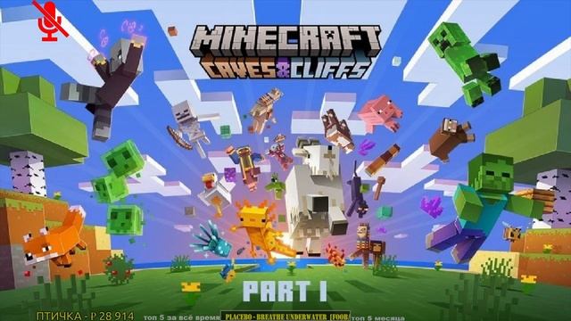 Minecraft 1.17 (java). часть 4 из X. Охота на дракона.