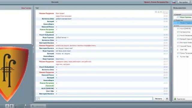 Вебинар 23.04.2013 по теме тайм-менеджмента. смотреть онлайн