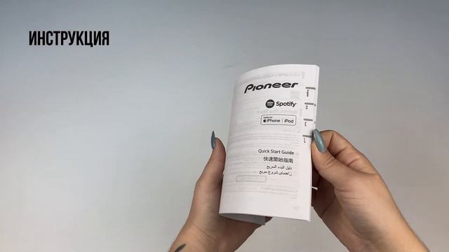 Распаковка автомагнитолы Pioneer DEH-S2250UI смотреть онлайн
