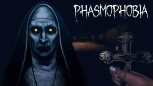 Phasmophobia | Рейдим призраков