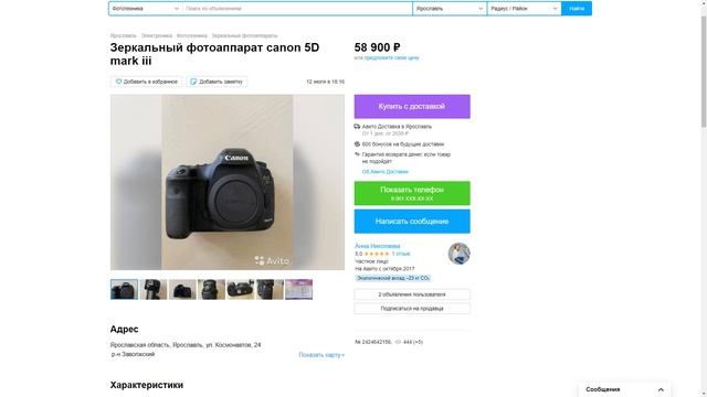 SJCAM SJ5000X Elite 4k !!! Сравнил с Sony RX-0 смотреть онлайн