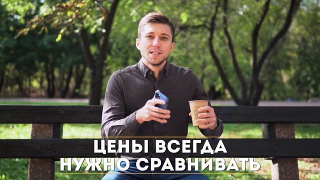 Где закупать товары оптом для товарки? Все товары берете на 7 км?