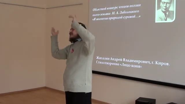 Андрей Жигалин читает стихотворение Николая Заболоцкого «Лицо коня»