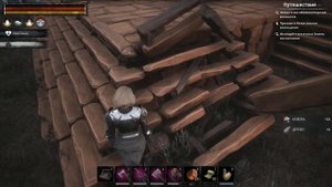 Conan Exiles - Как найти пропавшего раба?