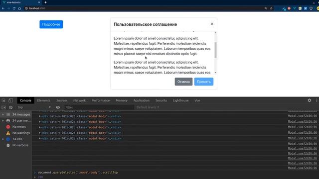 Постигаем Vue js: урок 6 - слоты, refs, жизненный цикл компонентов смотреть онлайн