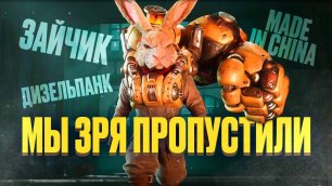 Лучшие игры 2021: F.I.S.T.: Forged In Shadow Torch