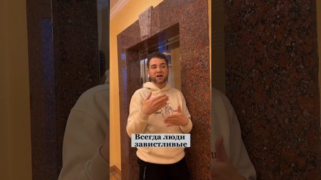 Когда люди становятся завистливыми? Владимир Брилёв
