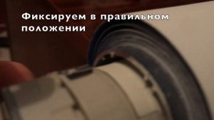 Установка автоматических рулонных штор с контроллером Aqara Roller Shade