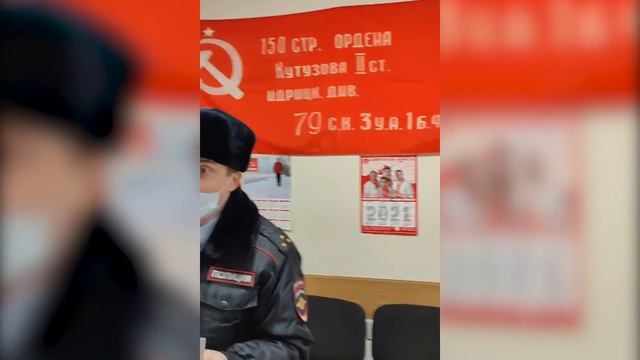 К коммунистам пришла полиция смотреть онлайн