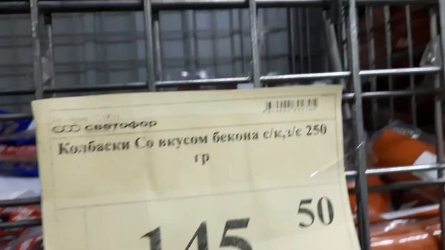 ●СВЕТОФОР● Привезли много товара●СВОБОДНЫЙ lief● смотреть онлайн