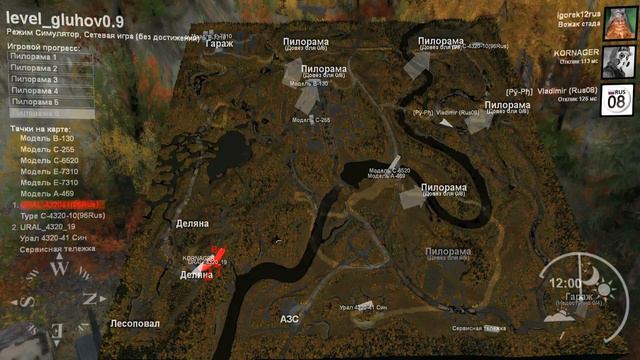 Карта «Осеннее настроение» версия 0.9 для SpinTires (v03.03.16) Автор: Дмитрий Шулейко (dmitriy18#1 смотреть онлайн