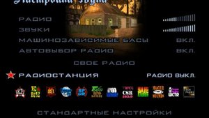 Установка своей личной музыки в гта сан андрес:)