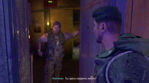 DYING LIGHT 2 STAY HUMAN следовать за Хеконом нам нужен био маркер  Полное прохождение часть#4