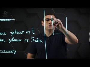 Парообразование и конденсация. 8 класс.