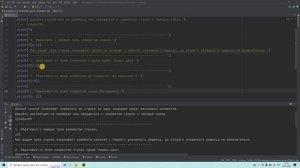 Как обращаться к элементам строки с помощью среза в Python? Решение за 3 минуты!