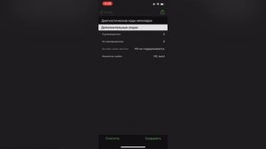 Как самостоятельно сделать диагностику посмотреть и сбросить ошибки убрать чек Hyundai Accent