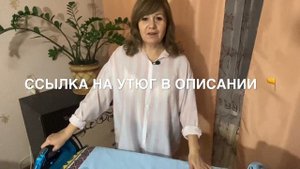 Как Правильно Гладить Простынь на Резинке. 5 Шагов от Хозяюшки как гладить Натяжную простынь.