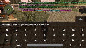 Как отыграть по рп паспорт, мед карту, военный билет, лицензии на Black Russia 🇷🇺