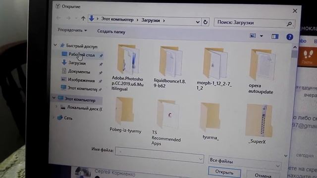 Как загрузить файл в одноклассники смотреть онлайн