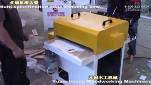 Кромкообрезной станок ЮаньЧуань китай с лазерными указателями купить pilam.ru