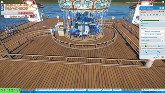 PLANET COASTER . МЕНЕДЖЕР АТТРАКЦИОНОВ ПО НАШЕМУ! смотреть онлайн