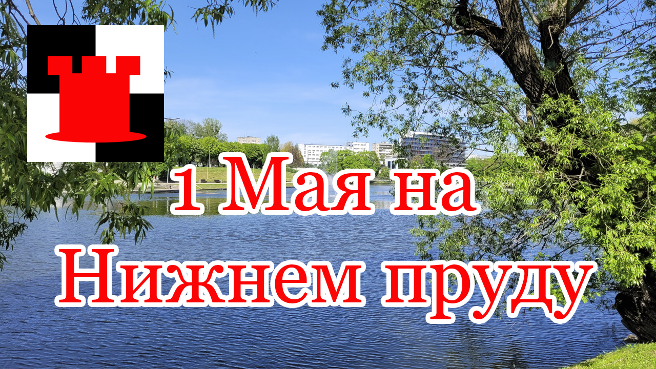 Калининград: на Нижнем озере запустили фонтаны