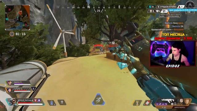 ?Случайно ВЫ€БАЛ сервак -- Apex Legends 13? смотреть онлайн