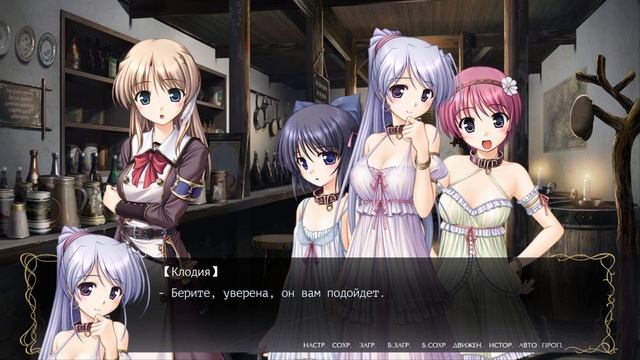 Его местоположение / Aiyoku no Eustia #12 смотреть онлайн