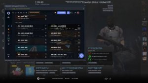 Missing map maps disconnecting CS:GO. 100% РЕШЕНИЕ ДАННОЙ ПРОБЛЕМЫ.