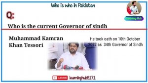 Who is who in Pakistan | Pakistan ma kon  kia  hai||Pakistan current affairs March 2023