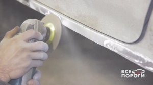 Процесс замены порогов Toyota Corolla X. VSEPOROGI