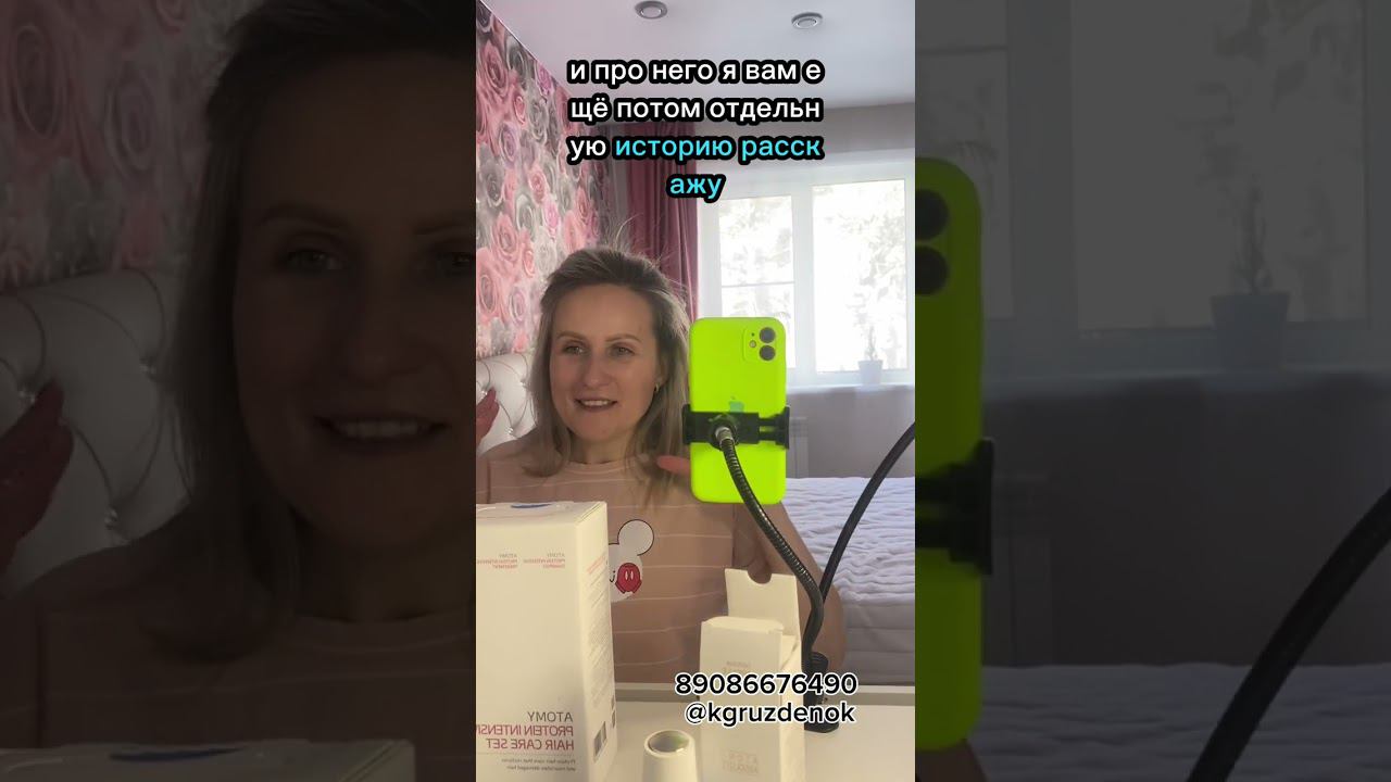 Распаковка чек #распаковка #распаковказаказа #распаковкачек #заказ #корейскоекачество #корея