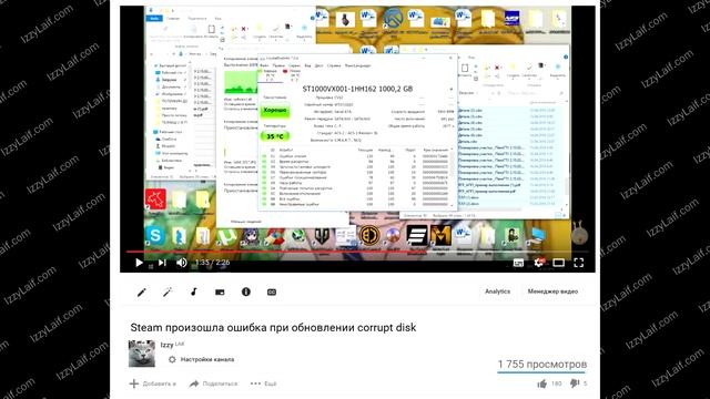 Windows обнаружила неполадки жесткого диска смотреть онлайн