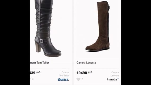 Модные сапоги женские смотреть онлайн