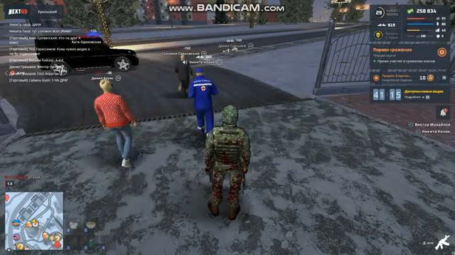 Соломон Ореховский - gta sa 2021 12 25 08 40 38 930 смотреть онлайн