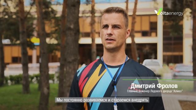 Сетевая солнечная электростанция Хевел для Ледового дворца «Алмаз»