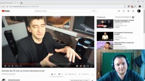 Смотрим как Борзенков рассказывает о Dynaudio Xeo 30