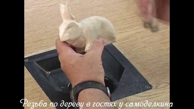 Резьба гравером по дереву для начинающих - кролик