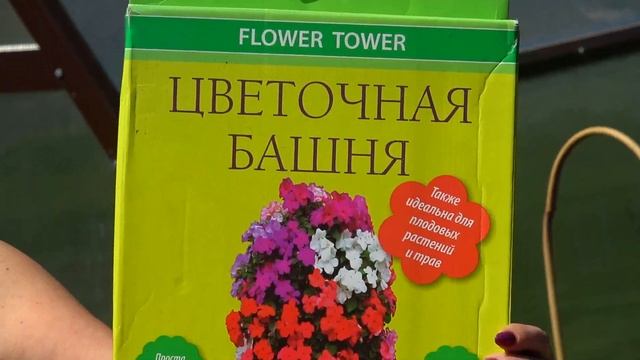 Цветник - цветочная башня. Обзор необычной посадки цветов.