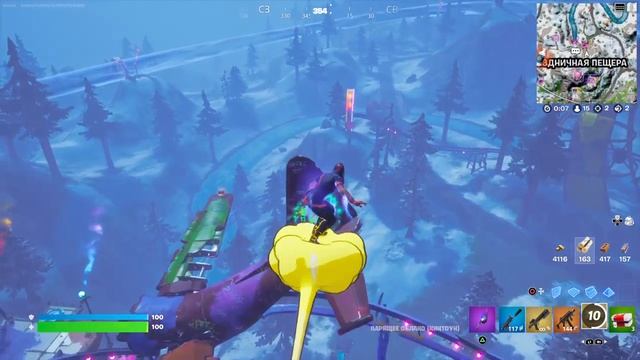 Fortniteе.