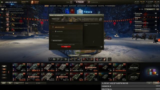 Невидимка, невидимка! Ты брюнетка? Аль блондинка?