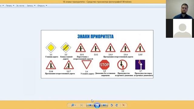 Дорожные знаки 1 часть смотреть онлайн