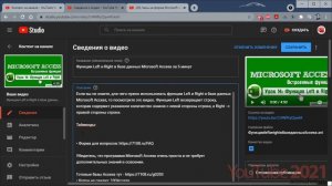 Как добавить таймкод к видео на YouTube