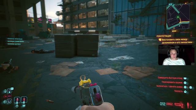 Cyberpunk 2077 - Прошвырнемся s12