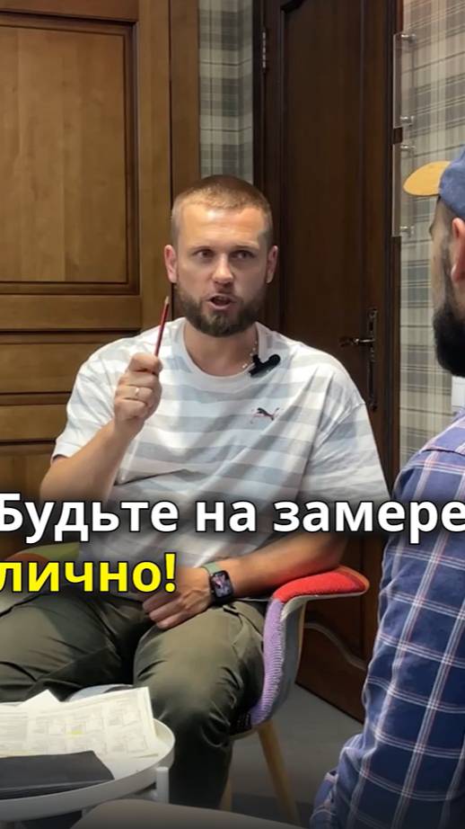 Будьте на замере лично ☝👌 #дверь #двери #межкомнатныедвери #входныедвери #doors #shorts #ремонт