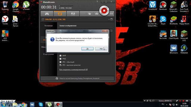 что делать если бандикам не записывает после регистрации смотреть онлайн