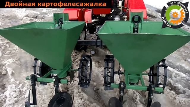 Картофелесажалка двойная для мото- и минитракторов смотреть онлайн