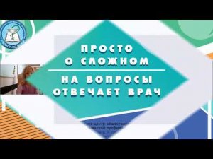 Семейные конфликты